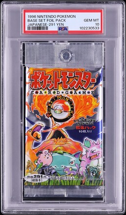 1996 Pokemon Japanese Base Set Booster Pack 291 YEN PSA 10 GEM