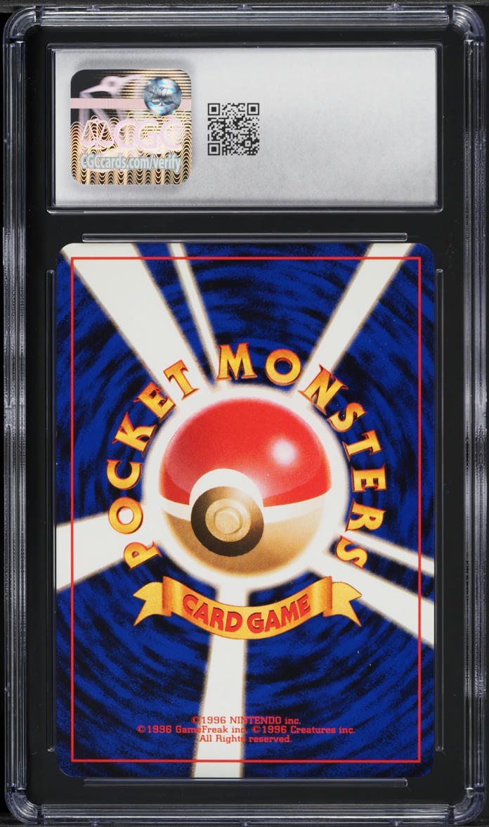 mewtwo pokemon movie promo card MEWTWO PSA 10 Movie Promo 1999 Pokemon Card #3 Black Star Gem Mint