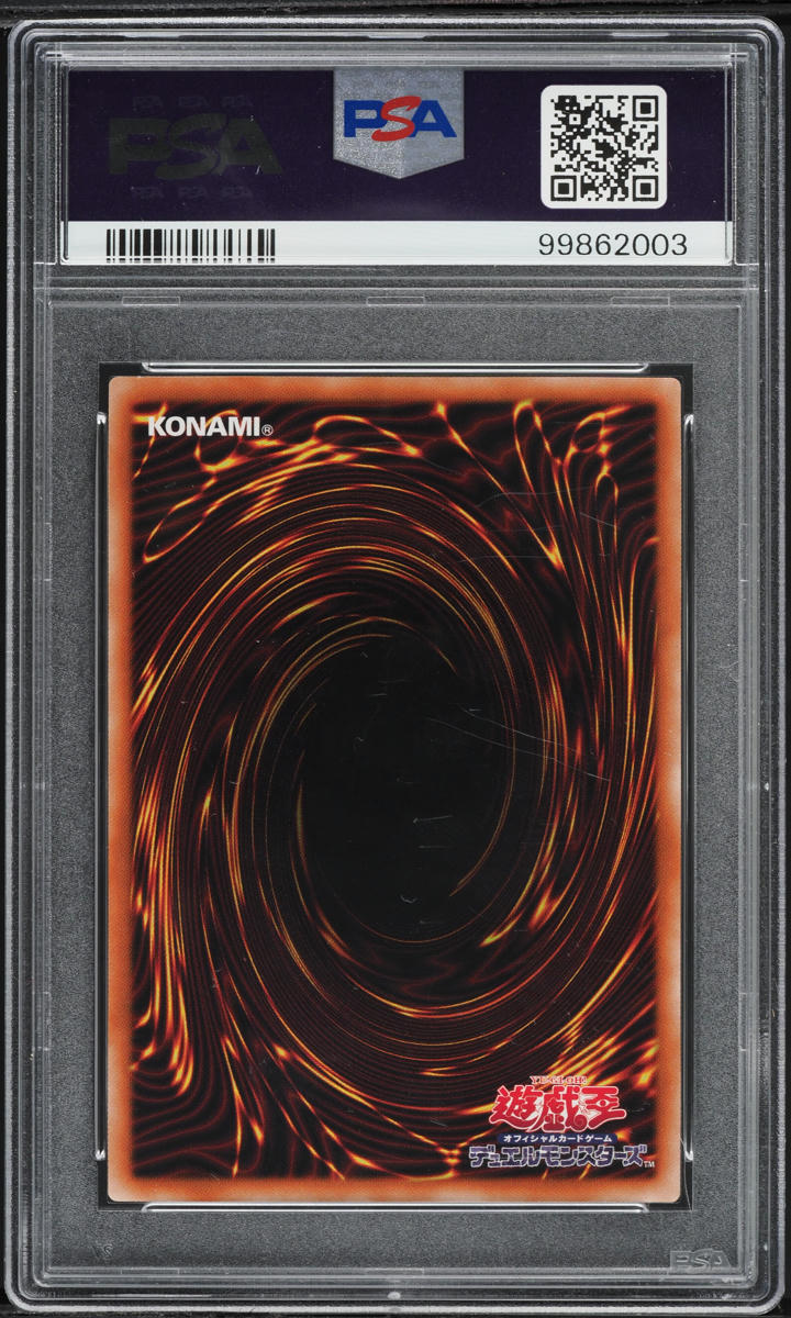 2022 Yu-Gi-Oh! Japanese 25th Ultimate Kaiba Blue-Eyes White Dragon PSA 10 GEM