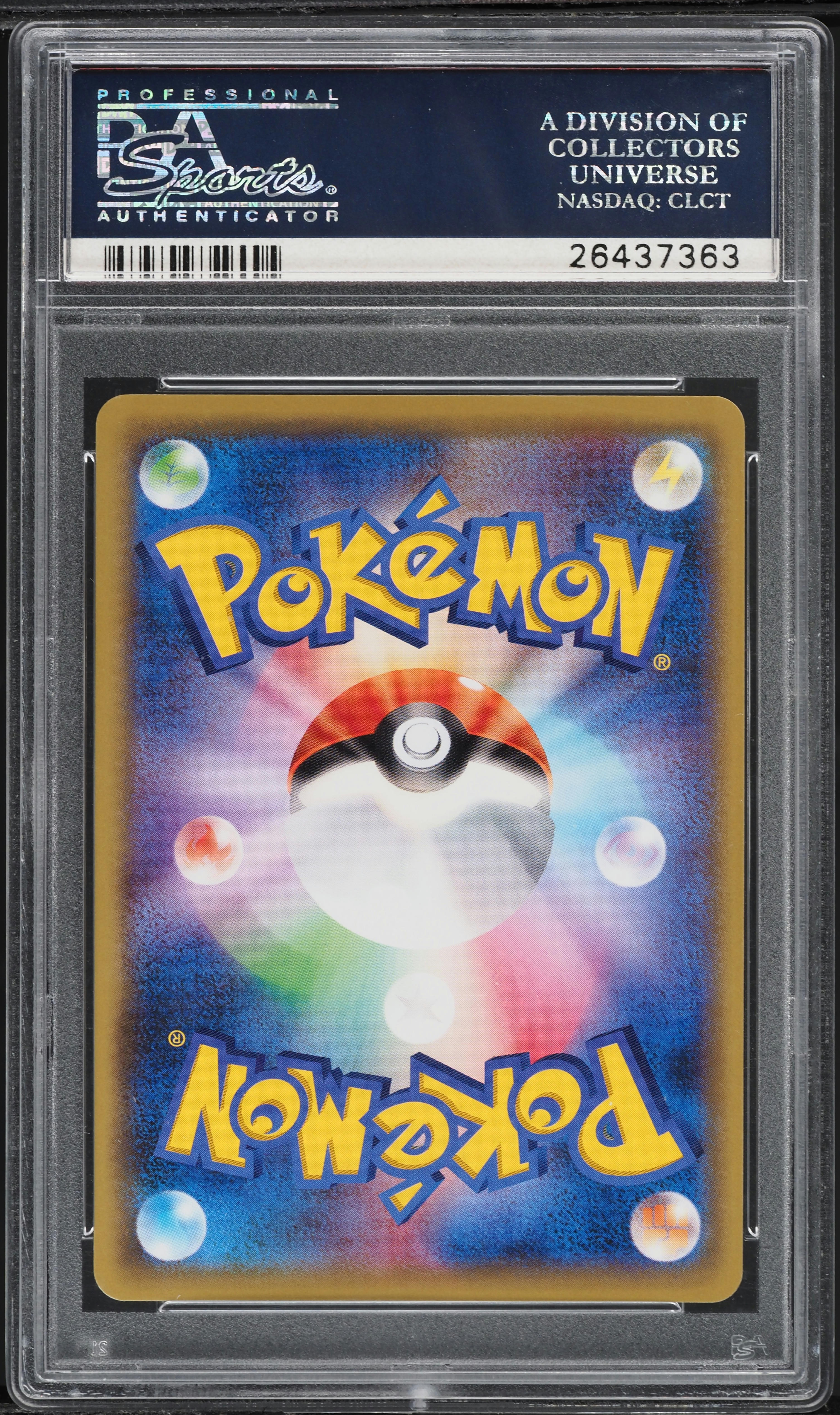 2016 Pokemon Japanese XY Promo Trade Please 20th Pikachu #281 PSA