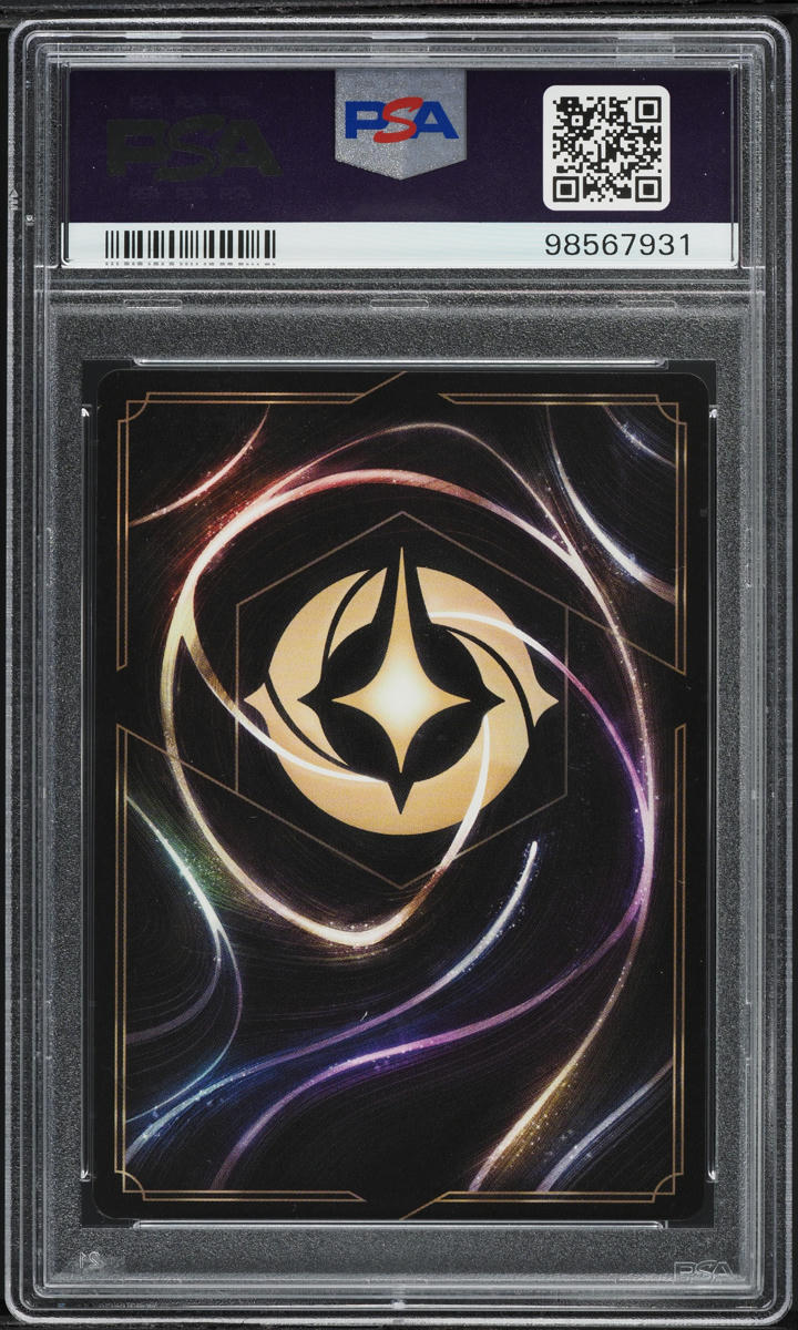 2024 Disney Lorcana Promo D23 Collection Ursula #3 PSA 10 GEM MINT