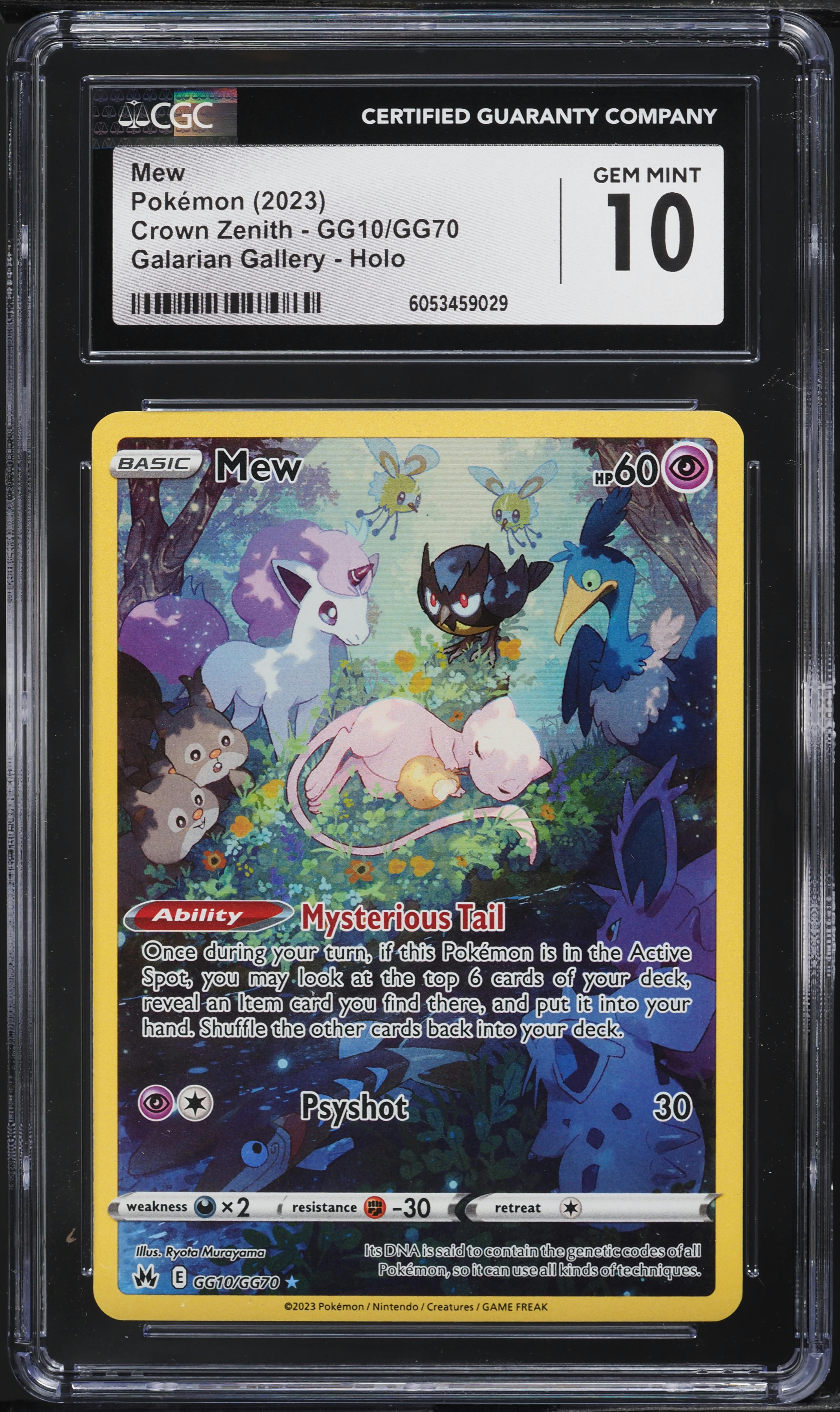 2023 ポケモンカード グルーシャ Gem Mint 10 2026年最新】シリーズ：スカーレット&バイオレット ポケモンカード