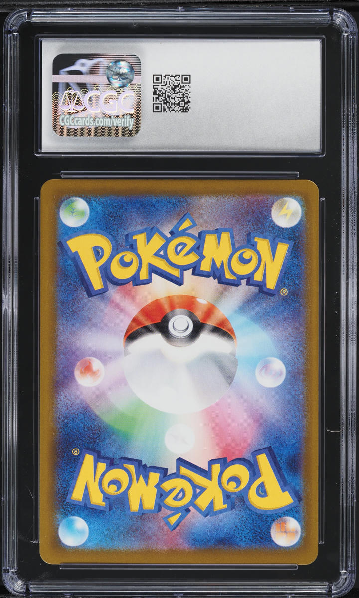 2025 Pokemon Japanese SV Glory Of The Rocket Gang AR Clamperl CGC