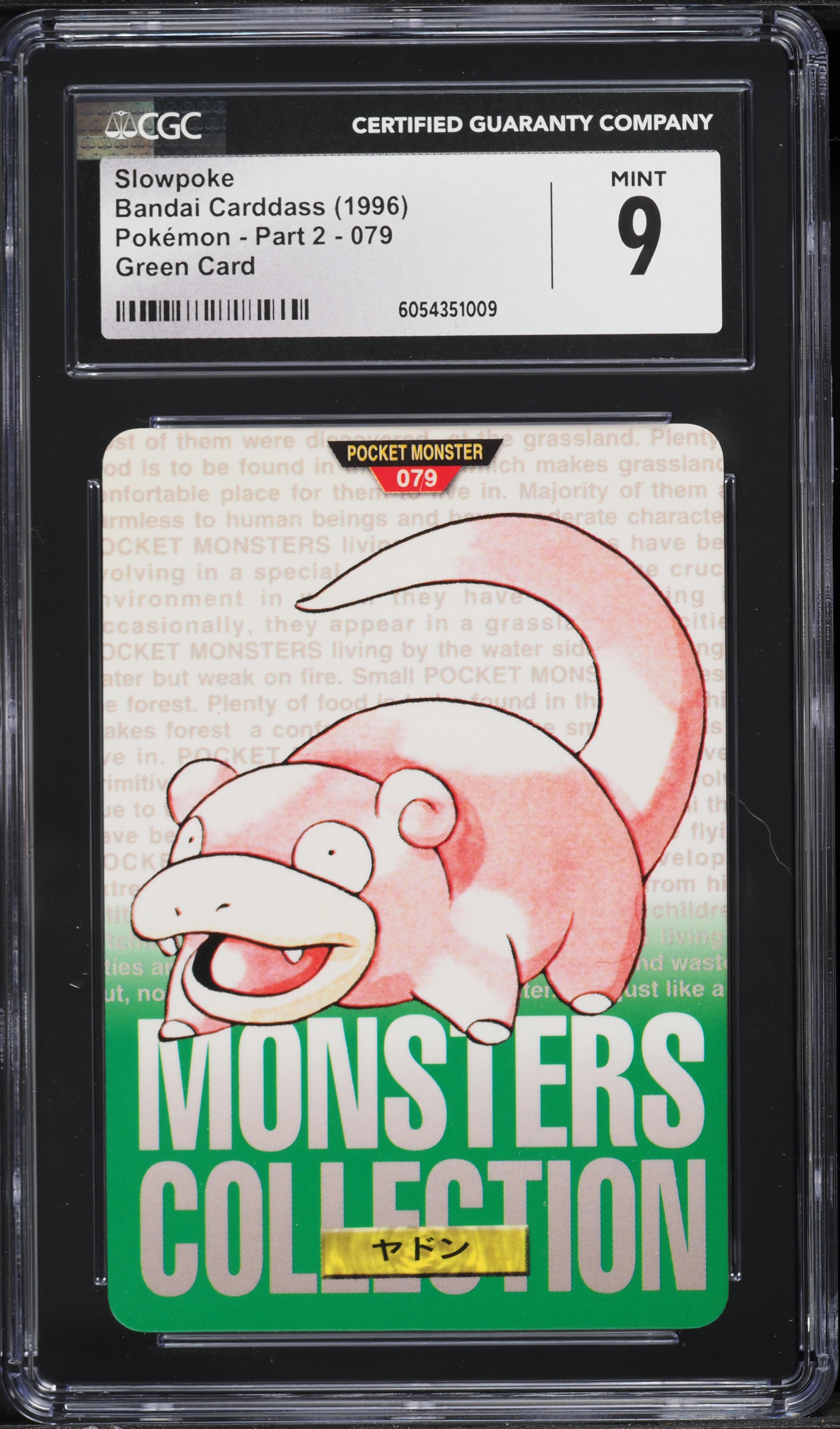 1996 Pokemon Japanese Bandai Carddass Vending Slowpoke #79 CGC 9