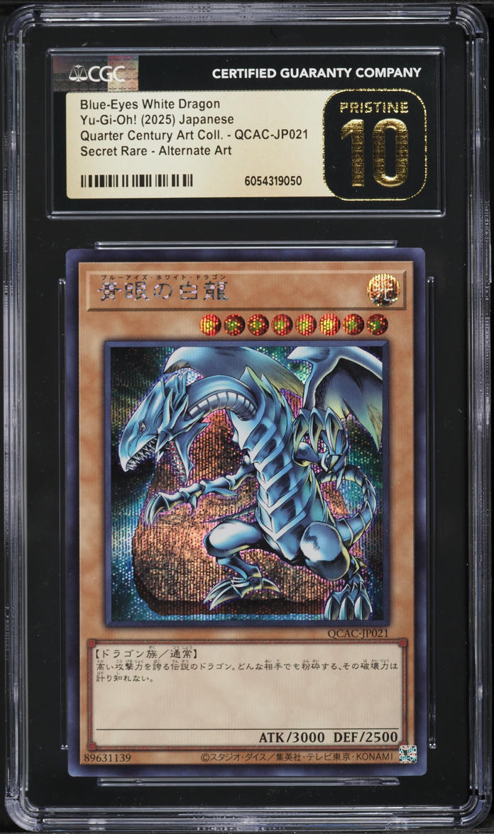 2025 Yu-Gi-Oh! Japanese QCAC Alt Art Blue-Eyes White Dragon #QCAC