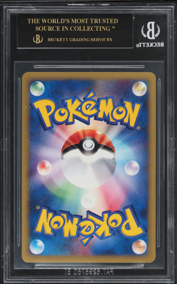 2002 Pokemon Japanese McDonald's Holo Squirtle #7 BGS 10 PRISTINE, BLACK LABEL