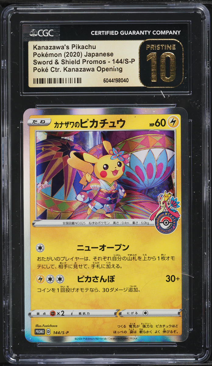 2020 Pokemon Japanese SWSH Promo Kanazawa's Pikachu #144 CGC 10 PRISTINE