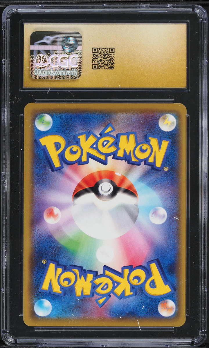 2020 Pokemon Japanese SWSH Promo Kanazawa's Pikachu #144 CGC 10 PRISTINE