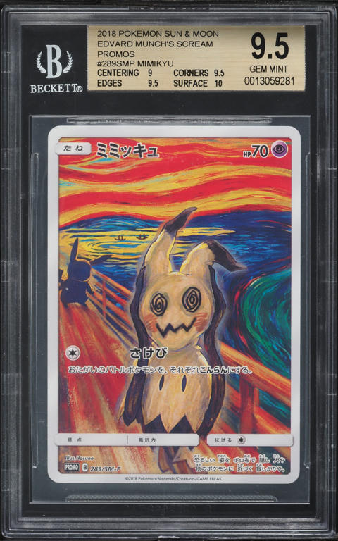 2024 Pokemon Japanese Sv-P Promo Gym Promo Pack 6 Mimikyu #156 PSA