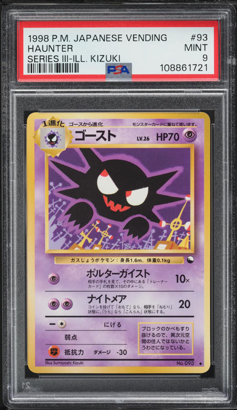 1998 Pokemon Japanese Vending Series 3 Haunter #93 PSA 9 MINT on