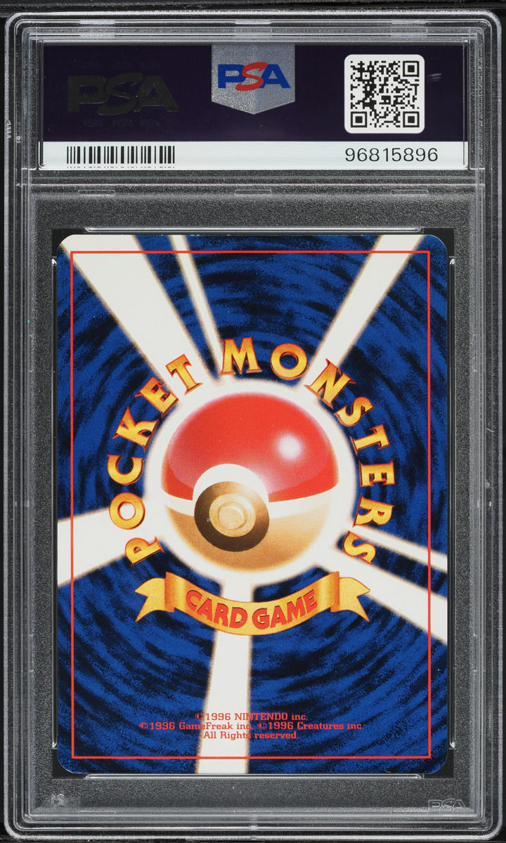 1999 trainer pokemon card The Great List of Trainers  SixPrizes Trainer Rarity Pokemon Breeder [1999-2000] #76 Prices
