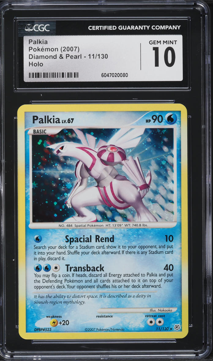 pearl pokemon card Palkia LV.X main image 0