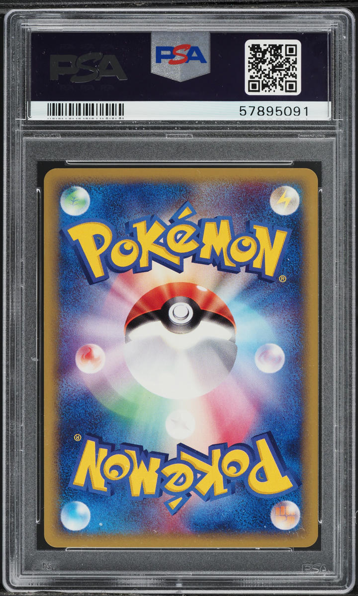 2001 Pokemon Japanese Expedition 1st Edition Feraligatr #80 PSA 10 GEM MINT