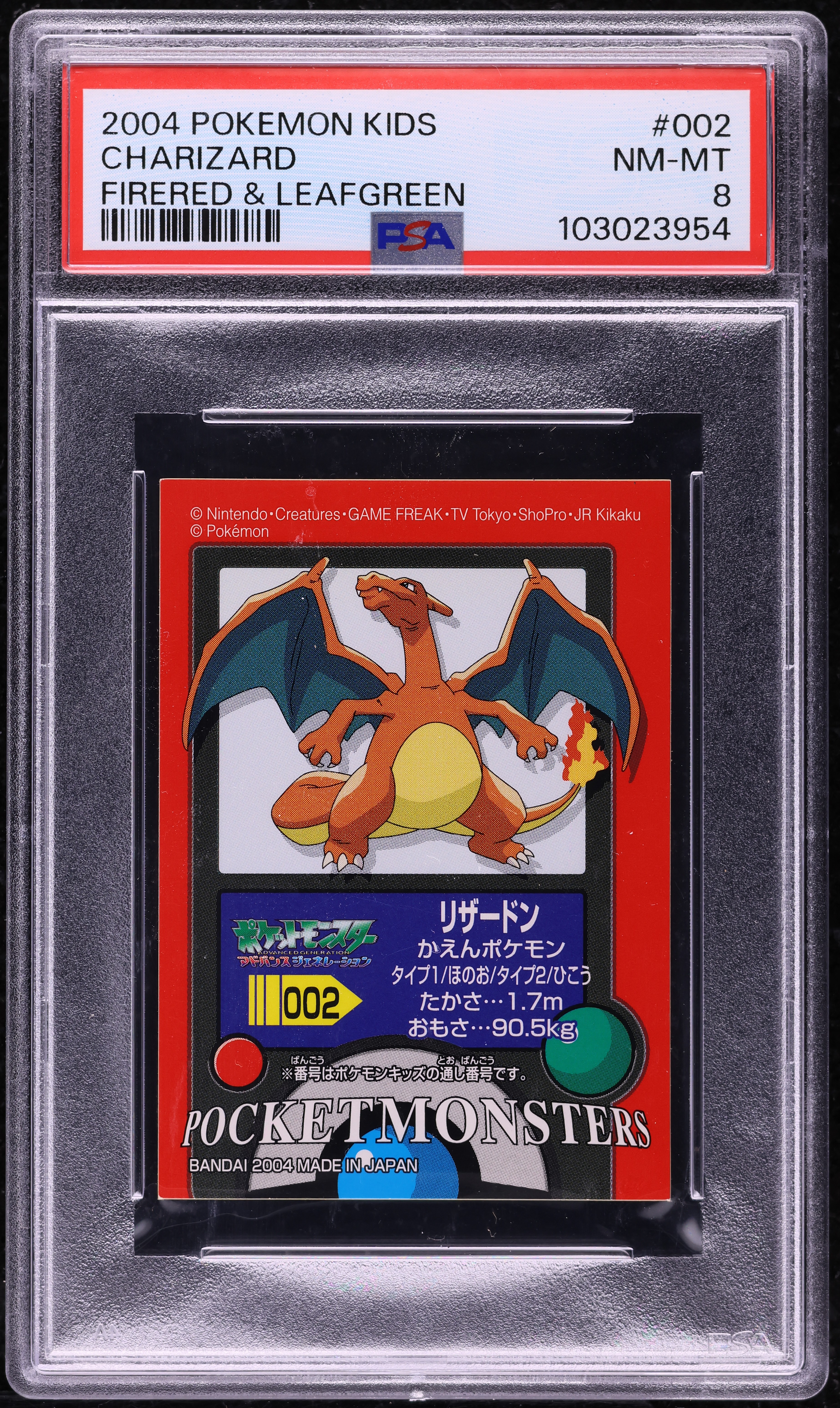 2004 pokemon cards Charmander 2004 Pokemon Card 57/112 NM