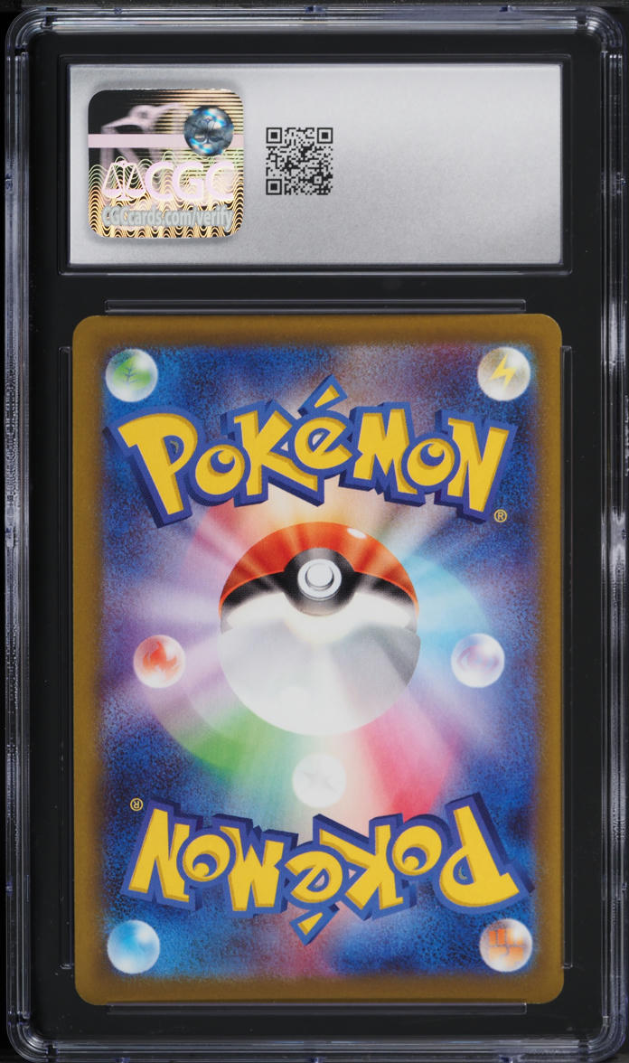 2022 Pokémon JPN SWSH #246 カミシのきらめき Elesa's Sparkle #246 Prices | Pokemon Japanese VSTAR Universe