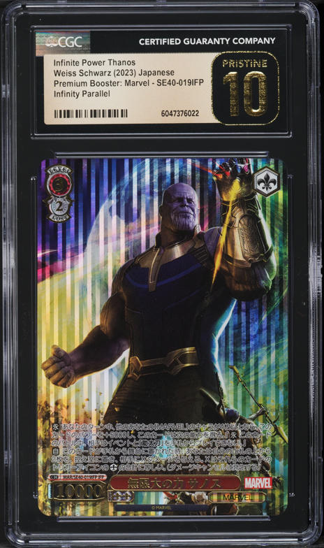 2023 Weiss Schwarz Japanese Premium Marvel Infinity War Avengers CGC 10 on  Fanatics Collect