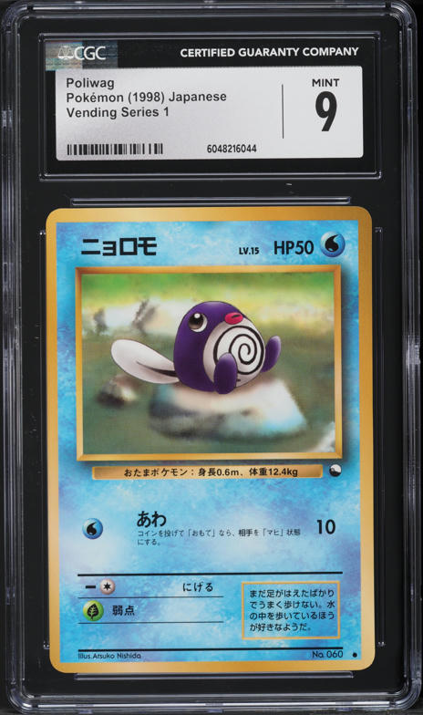 1998 Pokemon Japanese Vending Series 1 Poliwag #60 PSA 9 MINT on Fanatics  Collect