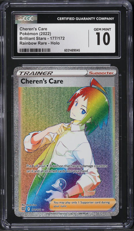 2022 Pokemon SWSH Brilliant Stars Hyper Rare Cheren's Care #177 CGC 10 GEM MINT on Fanatics Collect 2022 Pokemon SWSH Brilliant Stars Hyper Rare Cheren's Care #177 CGC 10 GEM MINT on Fanatics Collect