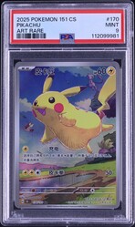 2025 Pokemon Chinese Simplified 151 Art Rare Pikachu #170 PSA 9