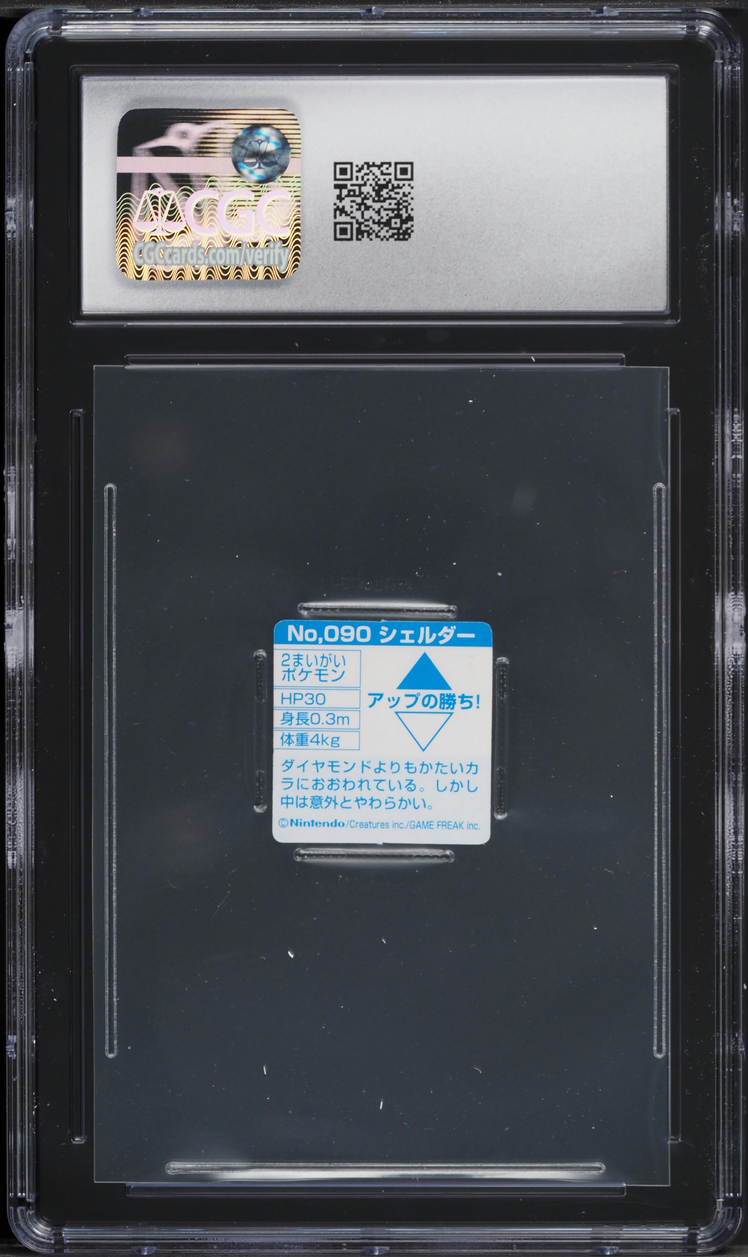 1997 Pokemon Japanese Nintendo GB Pocket Cards Shellder #090 CGC 9