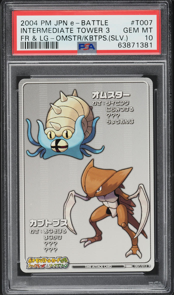 2004 Pokemon Japanese E-Battle FR LG Silver Intermediate Tower 3 #T007 PSA 10