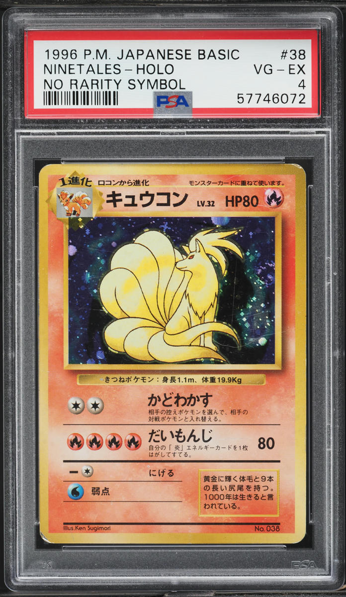 1996 Pokemon Japanese Base Set No Rarity Symbol Holo Ninetales #38 PSA 4 VGEX