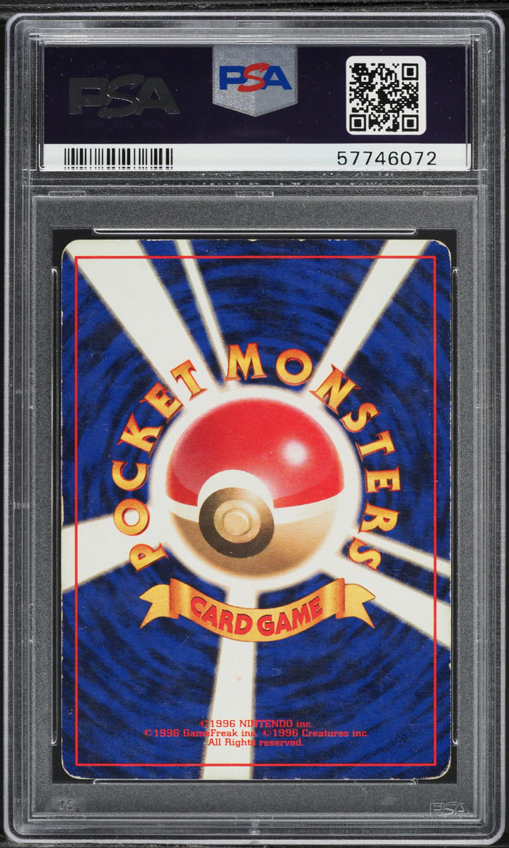 1996 Pokemon Japanese Base Set No Rarity Symbol Holo Ninetales #38 PSA 4 VGEX