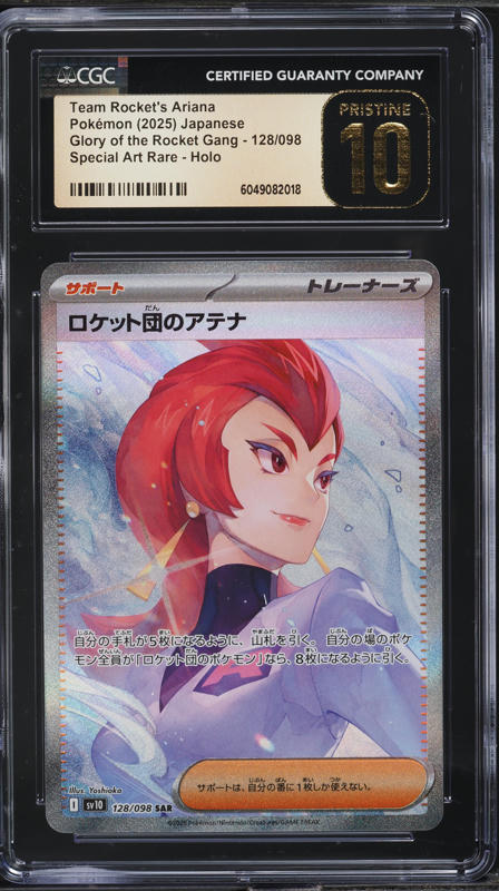 what pokemon cards came out today ICv2: 'Pokemon TCG' 2024 Product Release Calendar