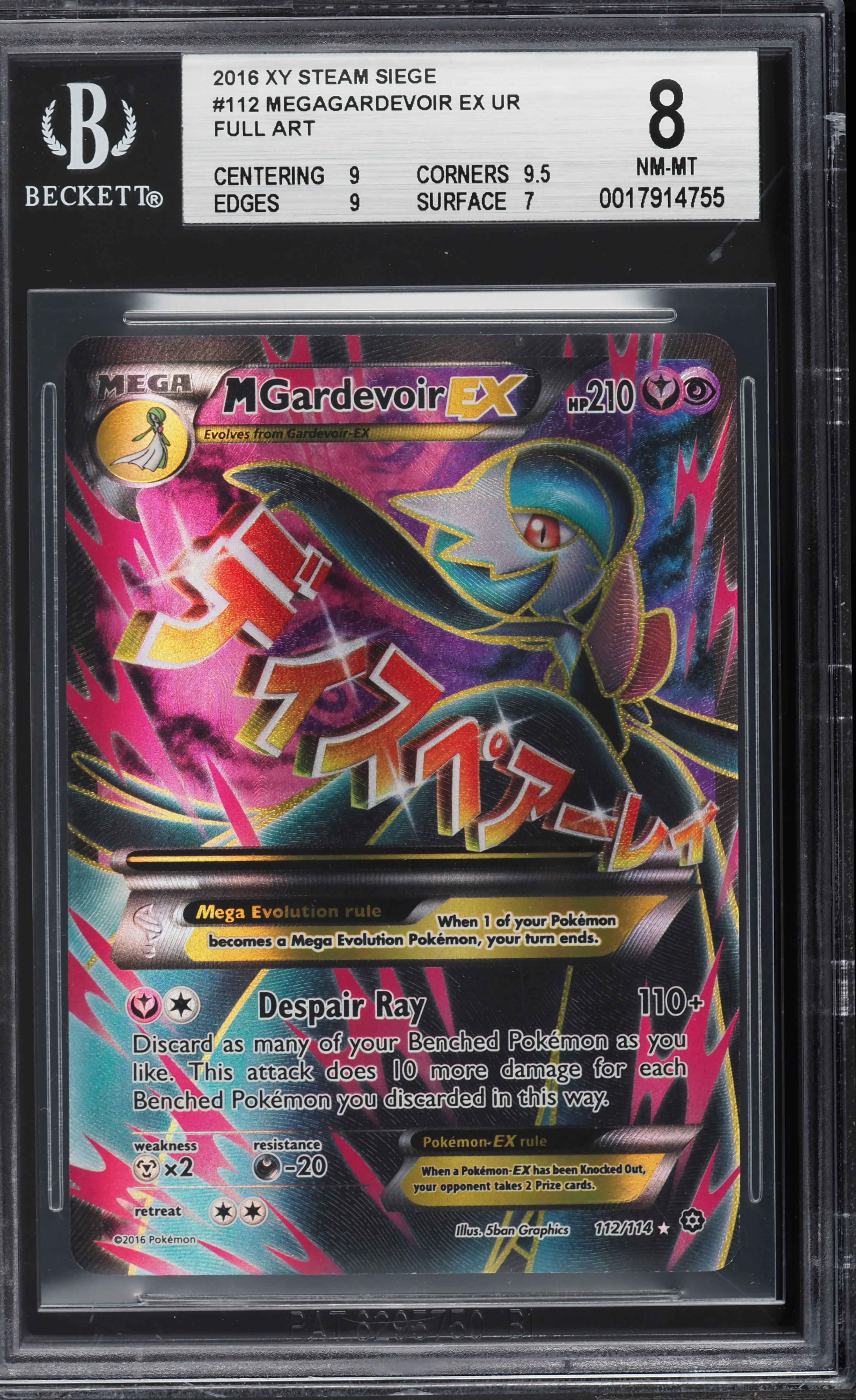 2016 Pokemon XY Steam Siege Full Art M Gardevoir EX #112 BGS 8 NM