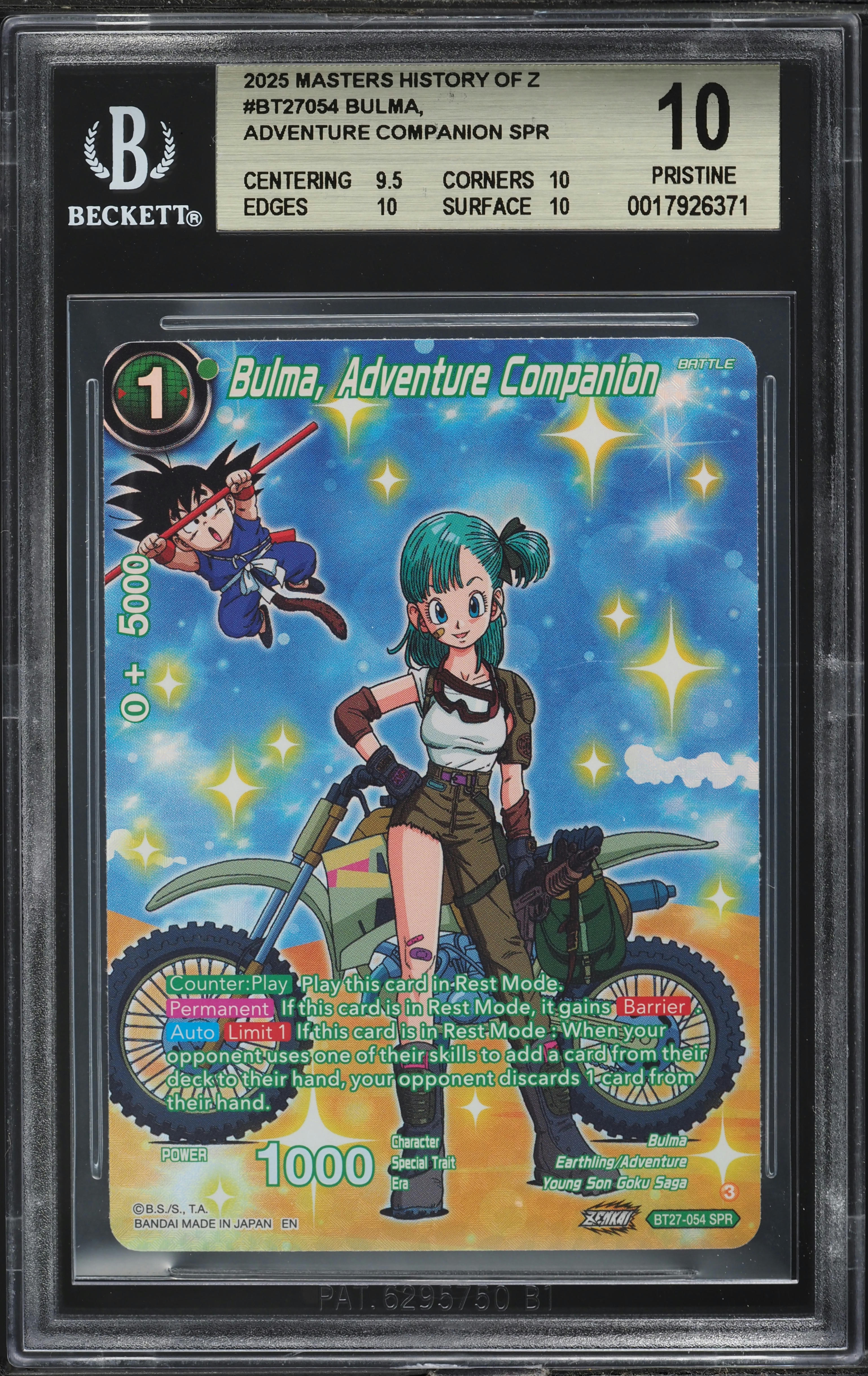 2025 Dragon Ball Super Masters History Of Z Bulma, Adventure