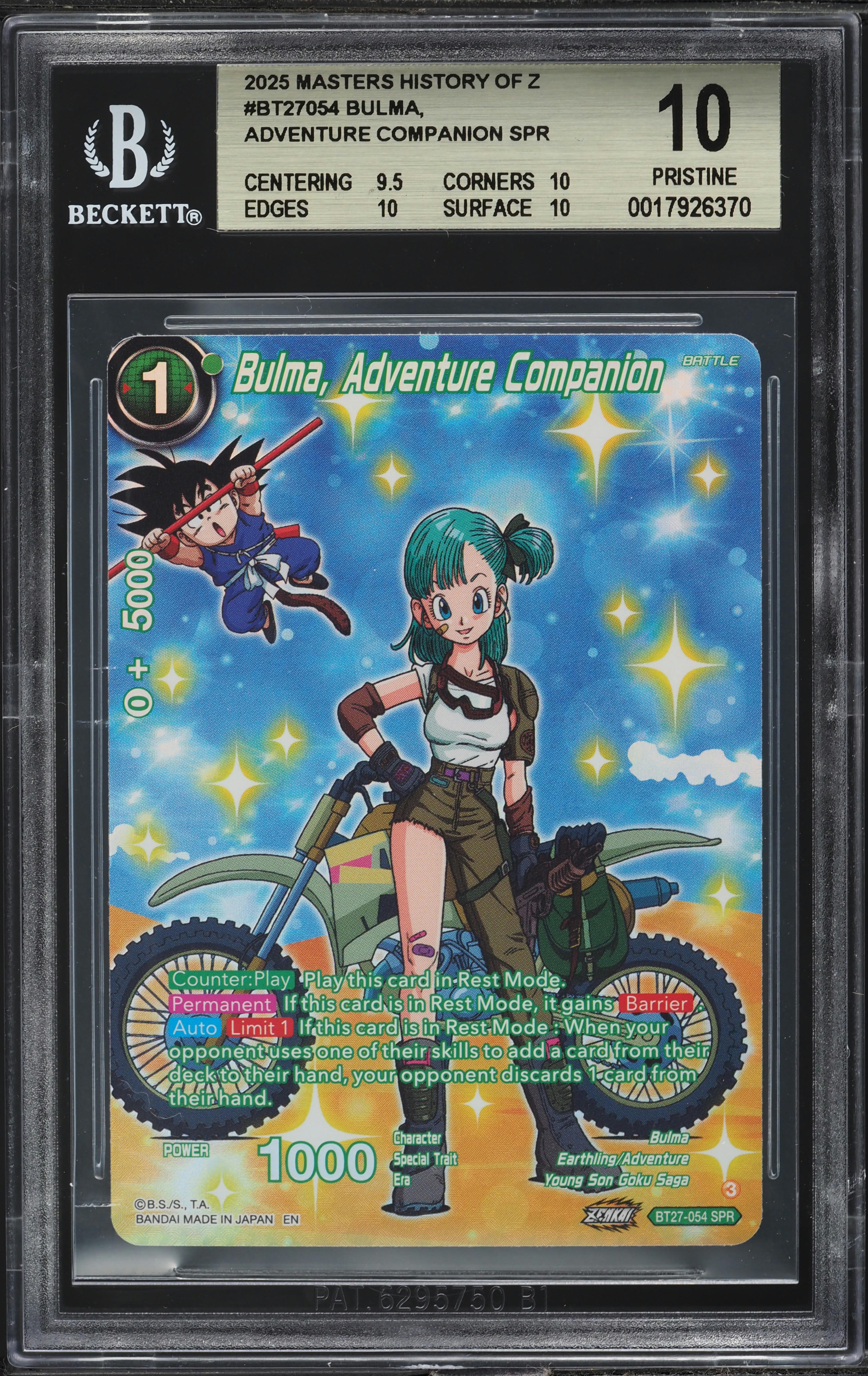 2025 Dragon Ball Super Masters History Of Z Bulma, Adventure