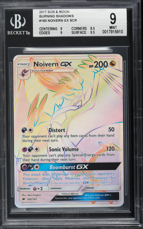 pokemon base set rare cards Marshadow GX 80/147 Ultra Rare - Pokemon Card - SM main image 0