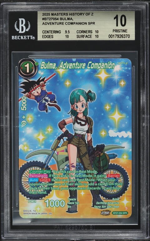 2025 Dragon Ball Super Masters History Of Z Bulma, Adventure