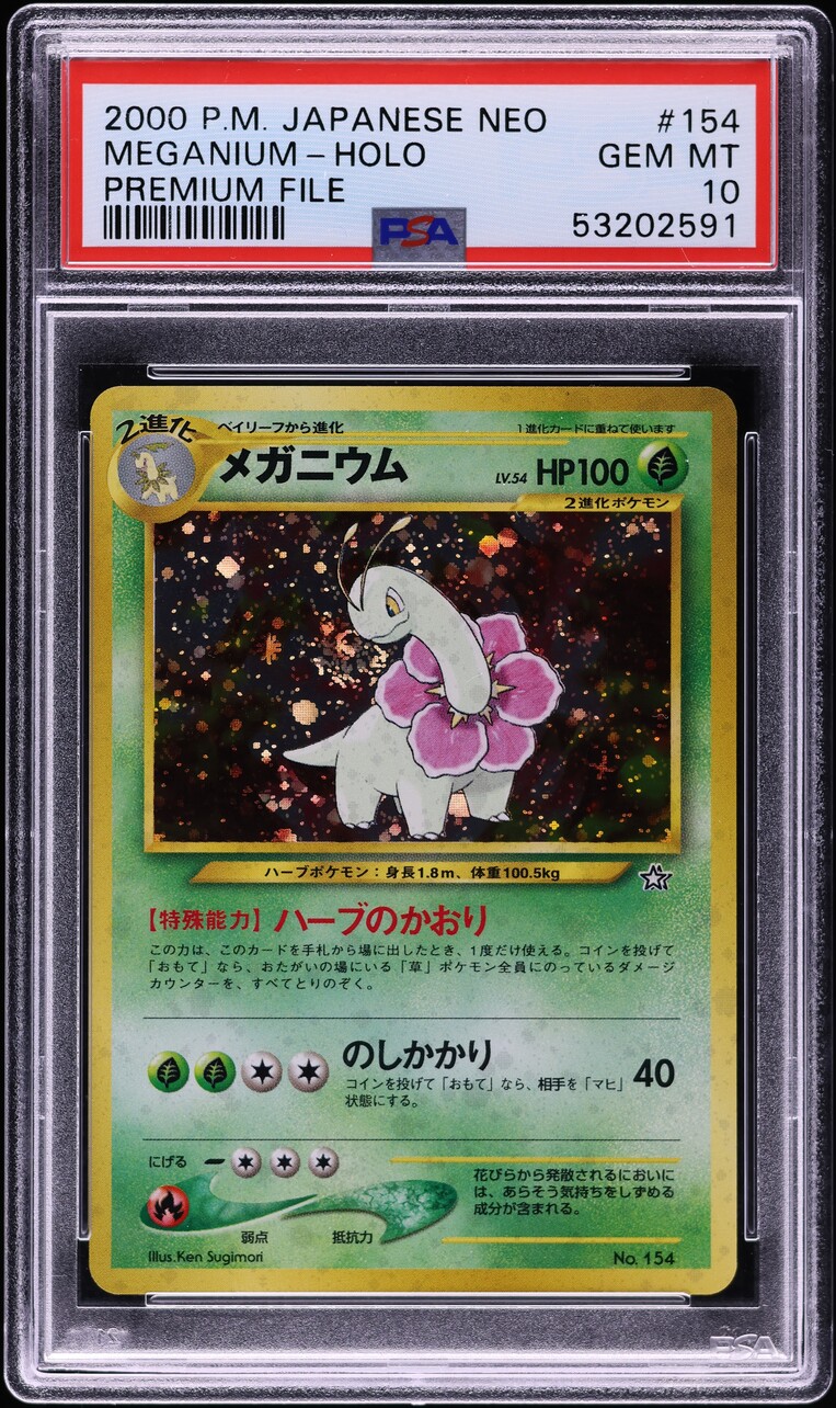 2000 Pokemon Japanese Neo Premium File Holo Meganium #154 PSA 10