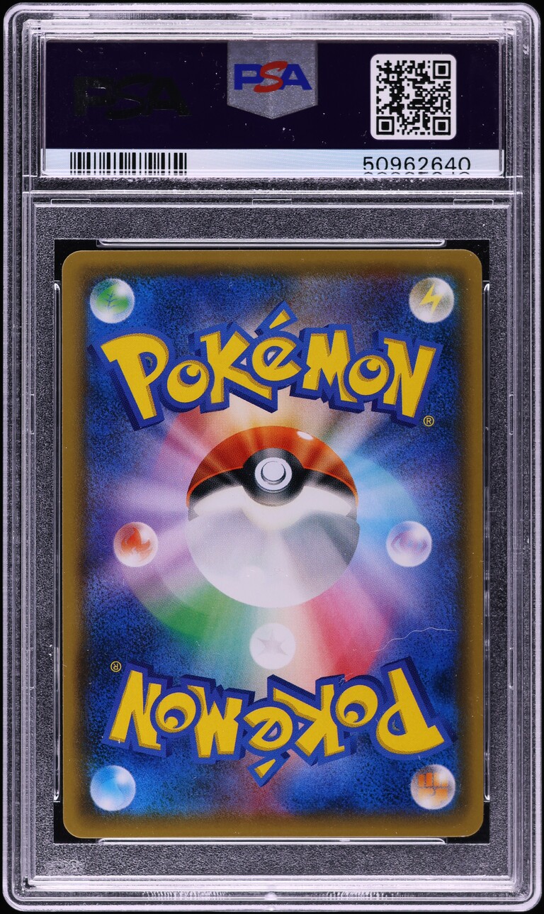 2018 Pokemon Japanese SM Promo 20th Anniversary Red's Pikachu #270 PSA 10 GEM