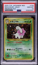 2000 Pokemon Japanese Neo Premium File Holo Meganium #154 PSA 10