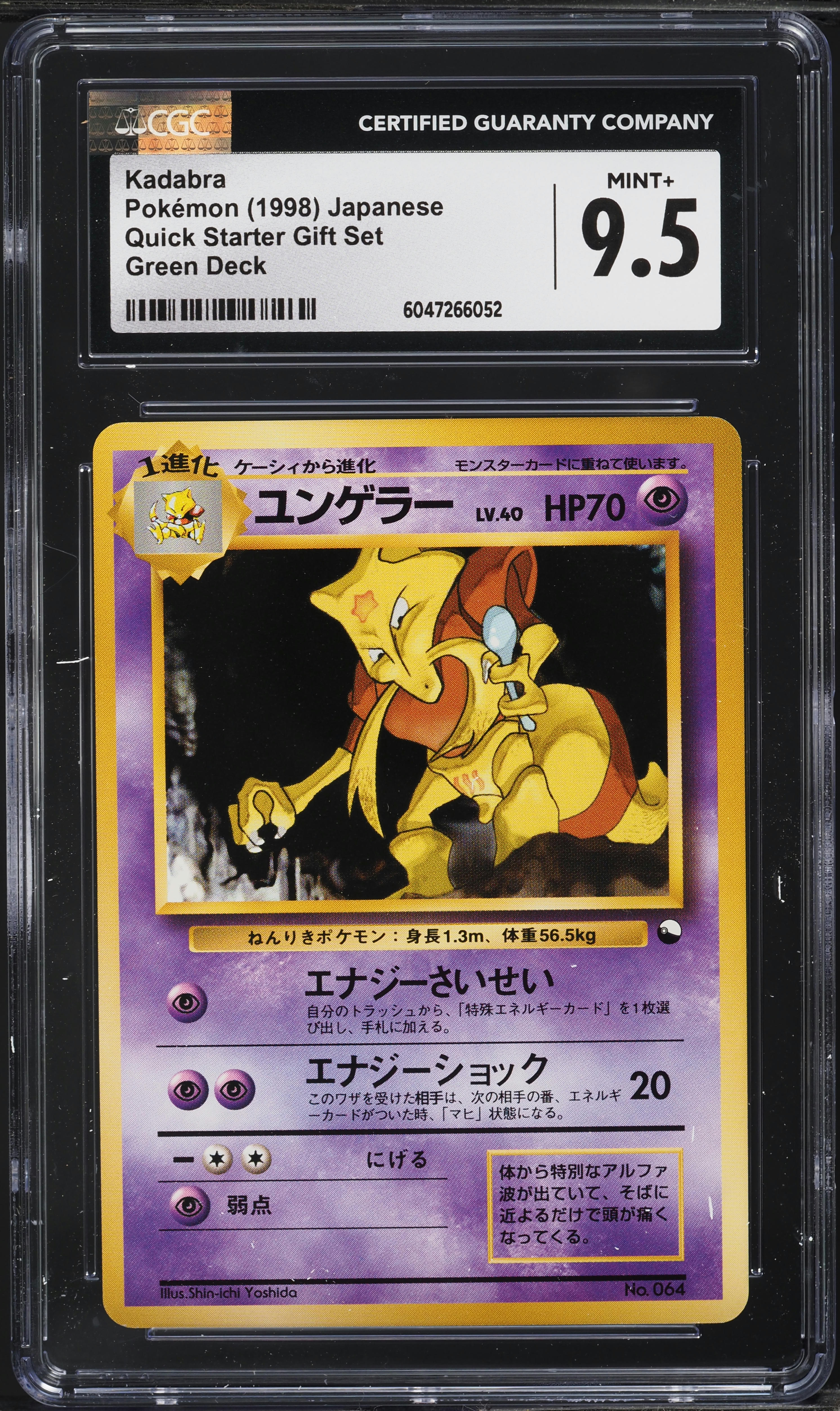 psa4枚セット v1319337_2024050812081277R_11.jpg