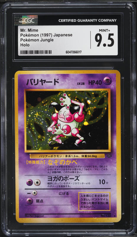 1997 Pokemon Japanese Jungle Holo Mr. Mime #122 CGC 9.5 MINT+ on