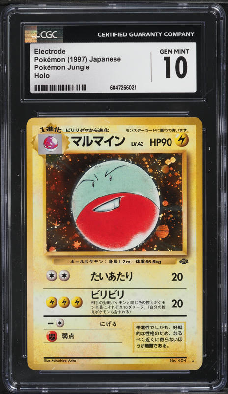 1997 Pokemon Japanese Jungle Holo Electrode #101 CGC 10 GEM MINT on Fanatics Collect 1997 Pokemon Japanese Jungle Holo Electrode #101 CGC 10 GEM MINT on Fanatics Collect