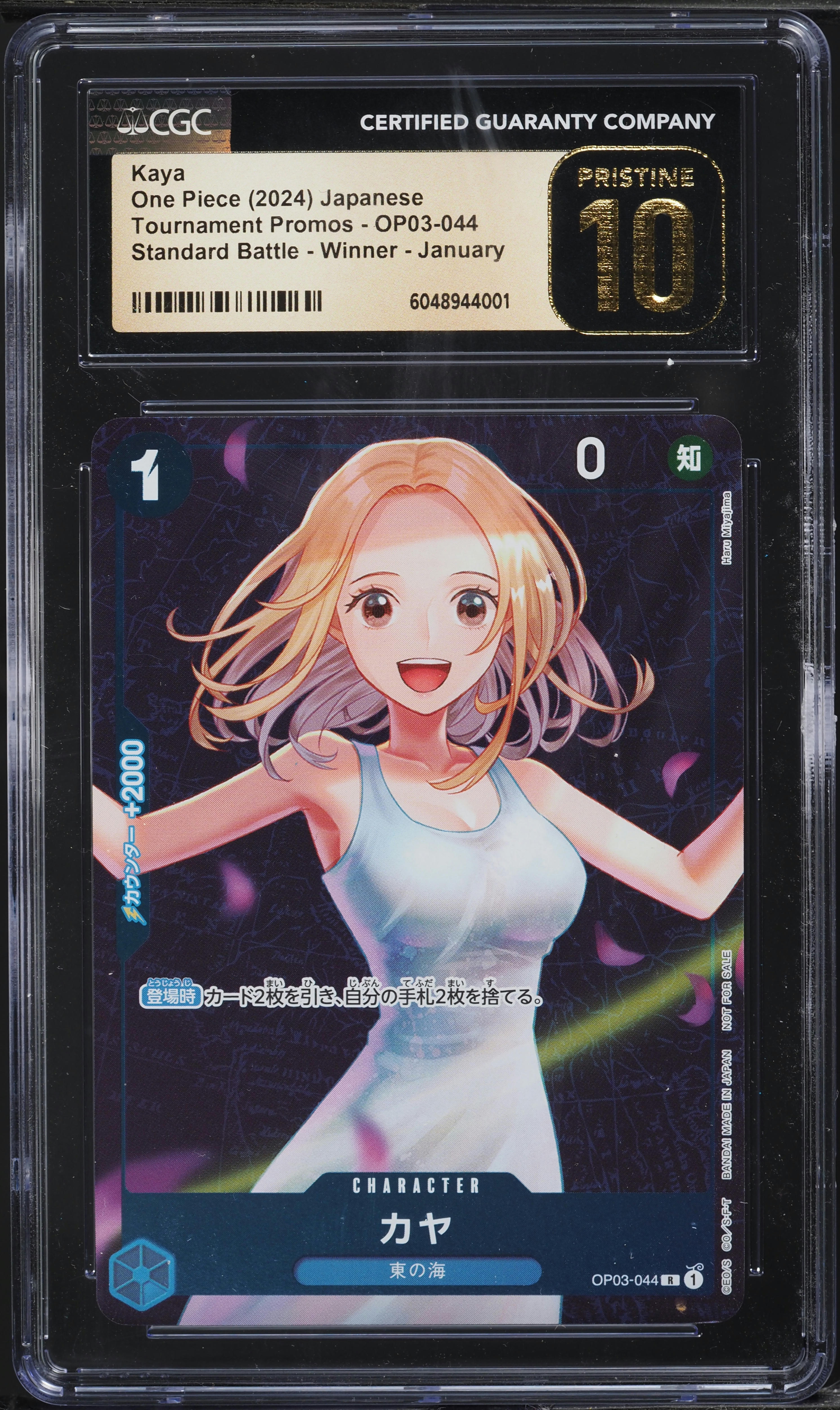 2024 ワンピース カードゲーム Kaya WINNER GameStop 2024 One Piece Tournament Pack Vol.6 044 Kaya Winner PSA