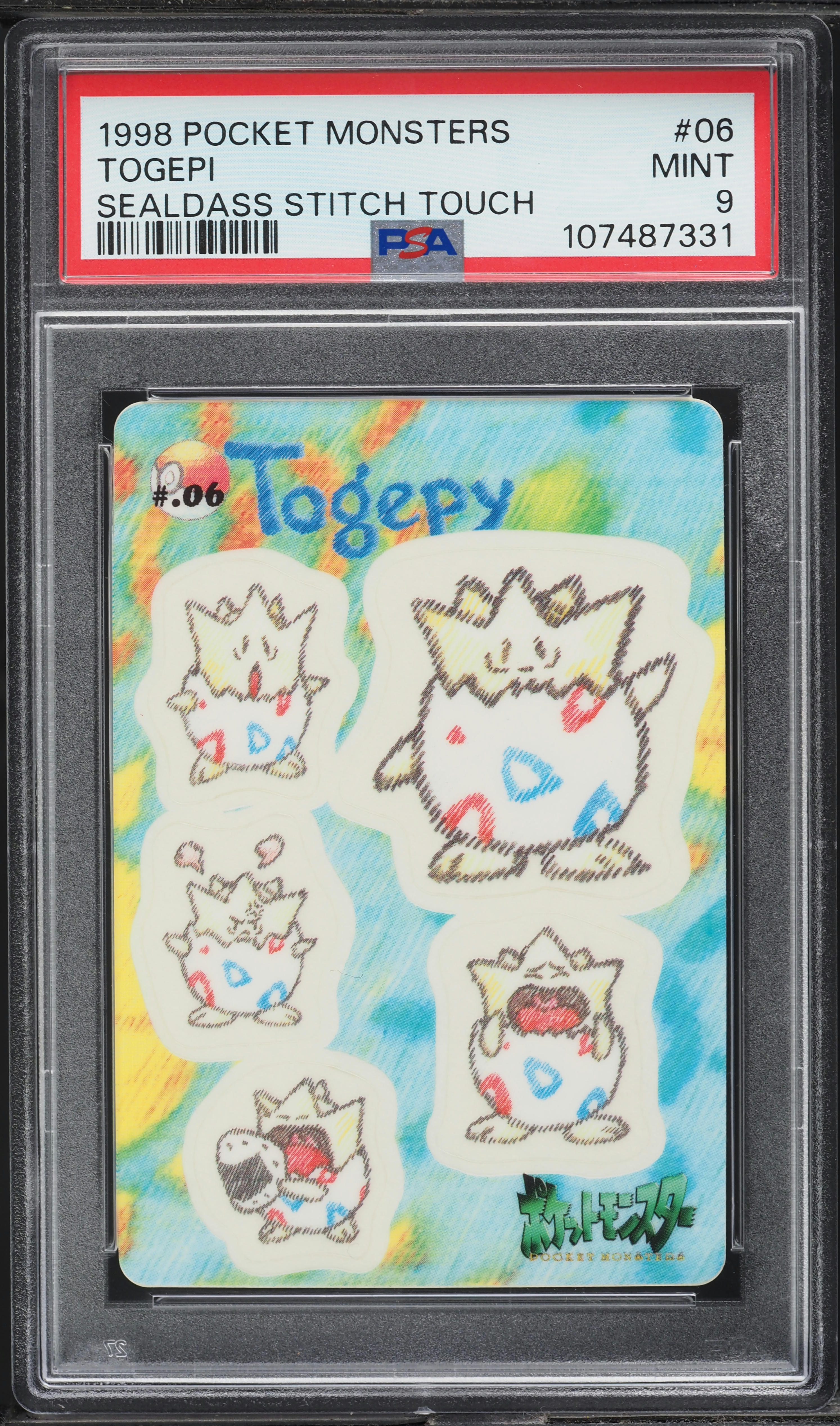 1998 Pokemon Japanese Pocket Monsters Sealdass Stitch Touch Togepi