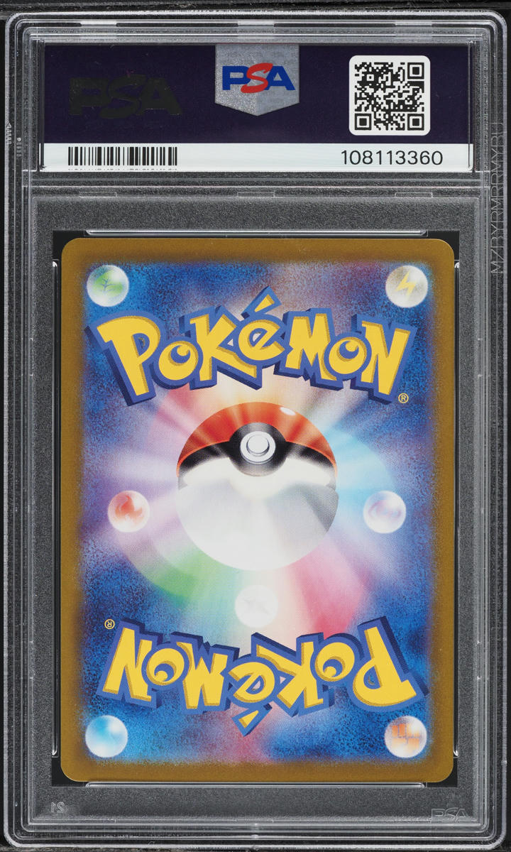 2024 Pokemon Japanese SV Super Electric Breaker AR Magneton #112 PSA 10 GEM MINT