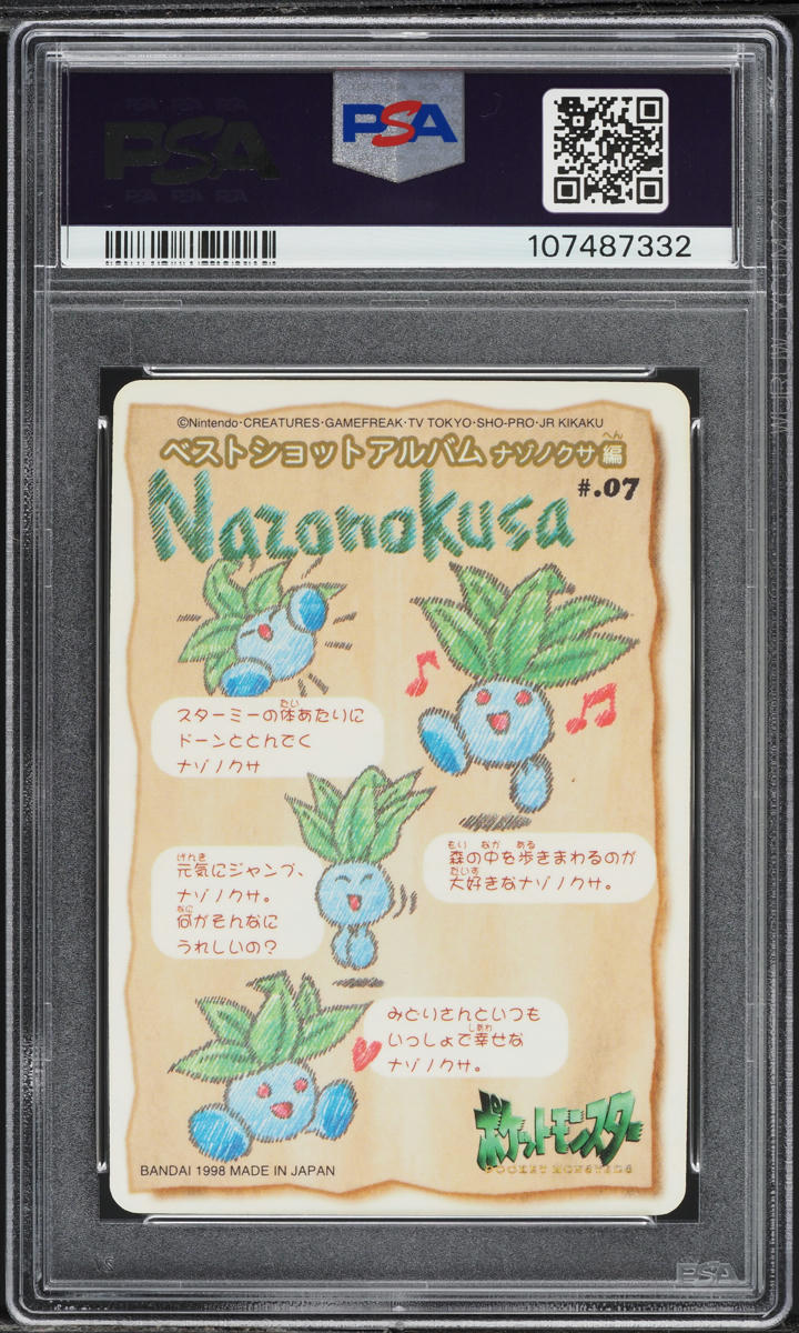 1998 Pokemon Japanese Pocket Monsters Sealdass Stitch Touch Oddish #07 PSA 6
