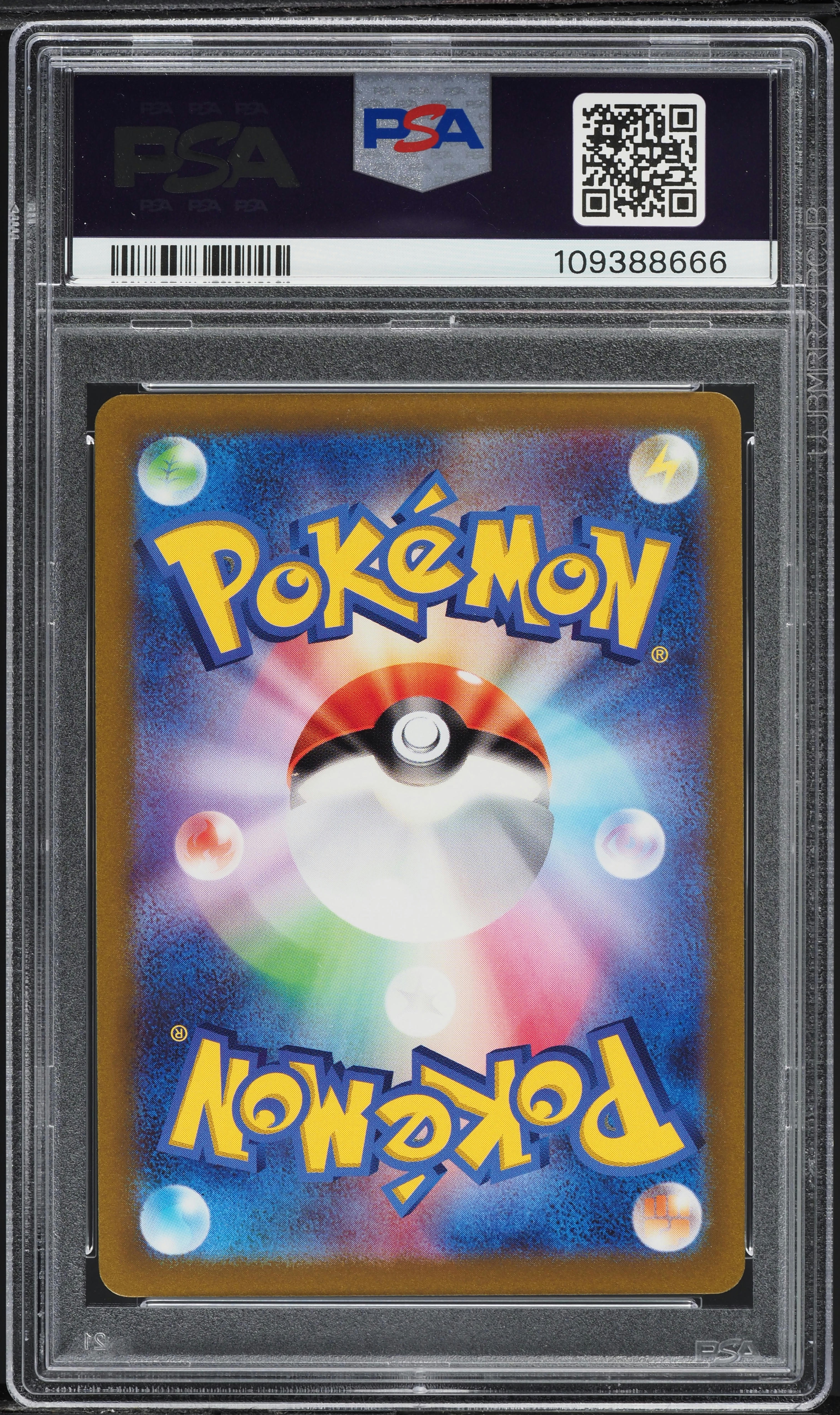 2022 Pokemon Japanese SWSH Promo Pokemon GO Special Set Mewtwo V
