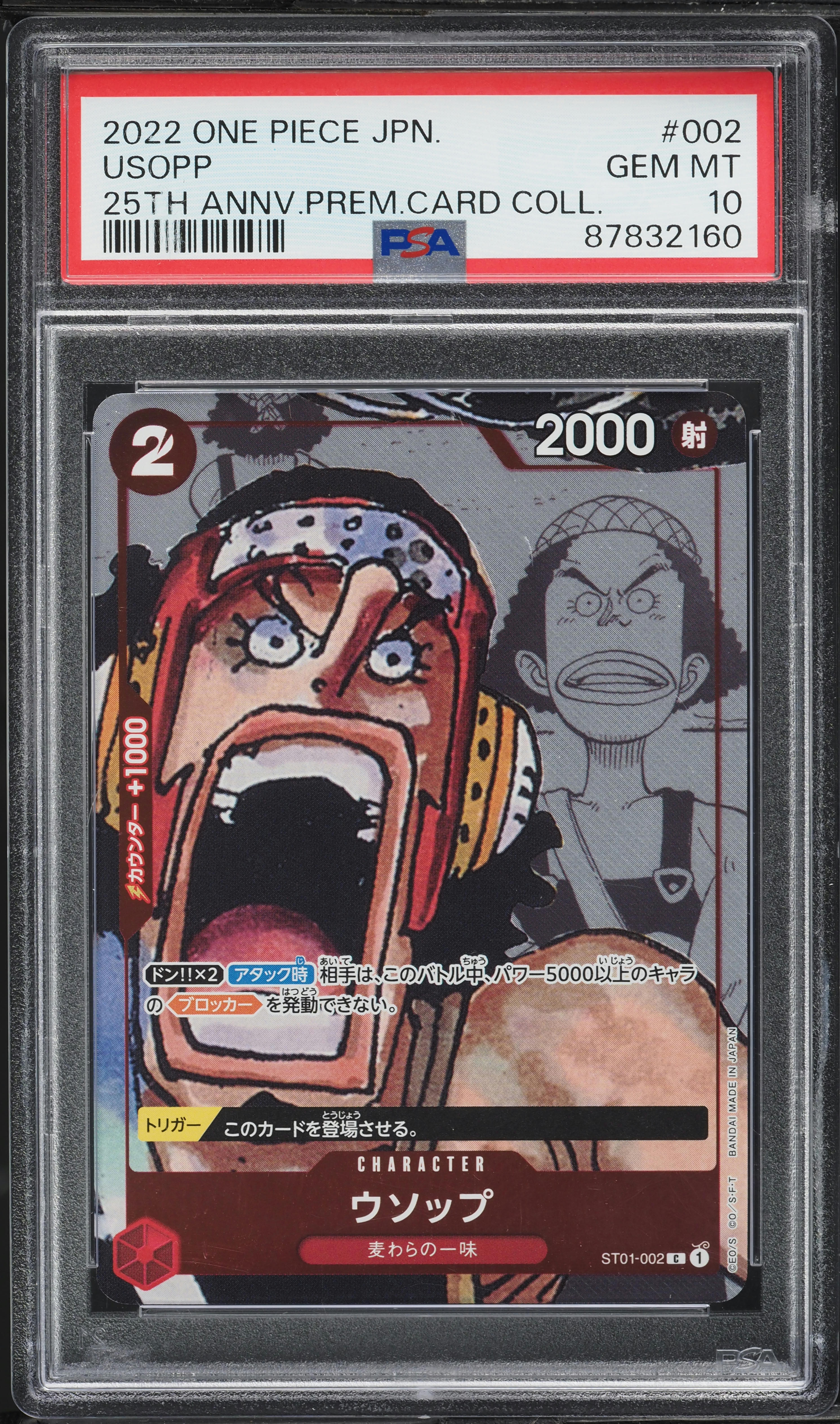 2022 One Piece Japanese Premium 25th Manga Art Usopp #ST01-002 PSA