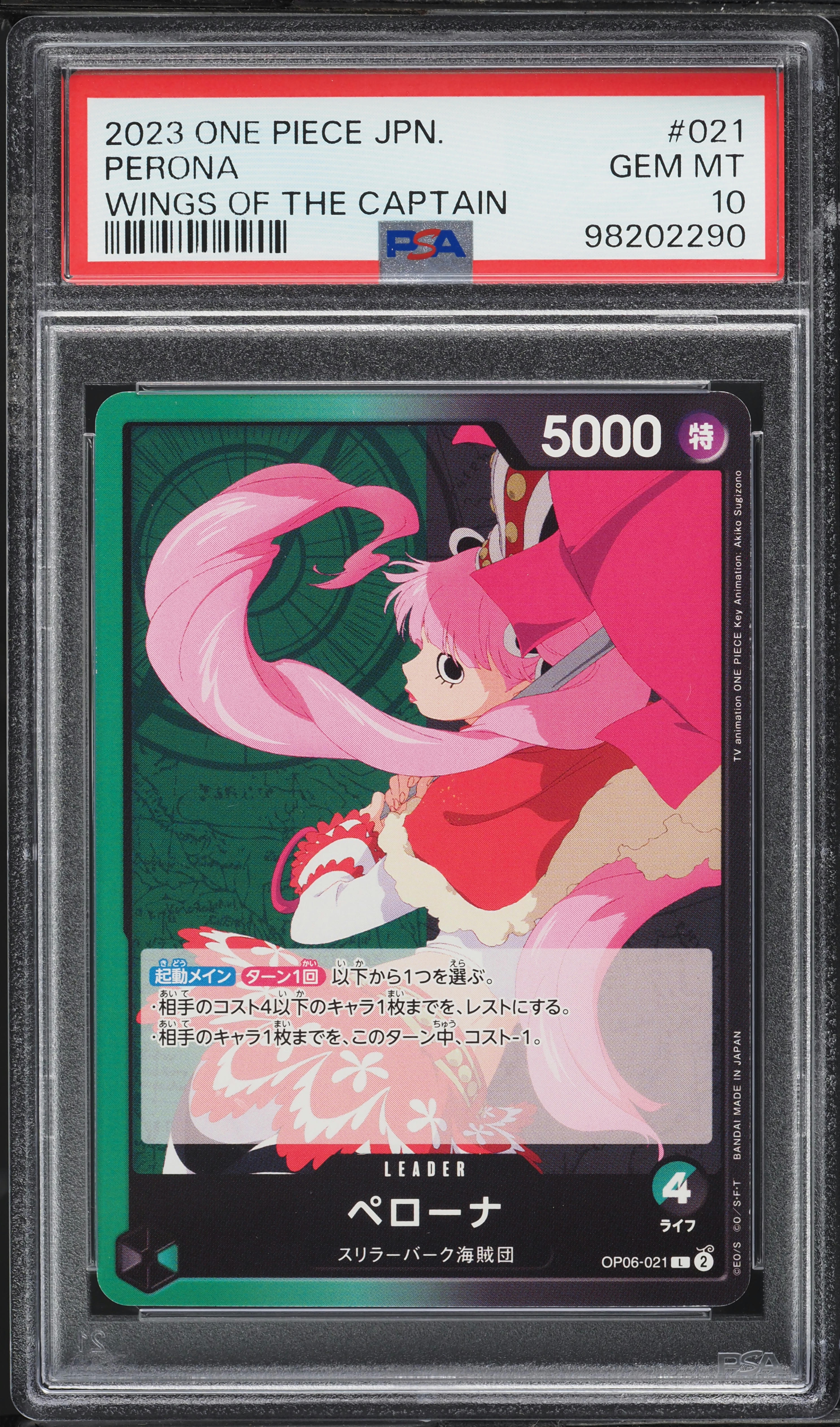 2023 One Piece Japanese Wings Of The Captain Perona #OP06-021 PSA