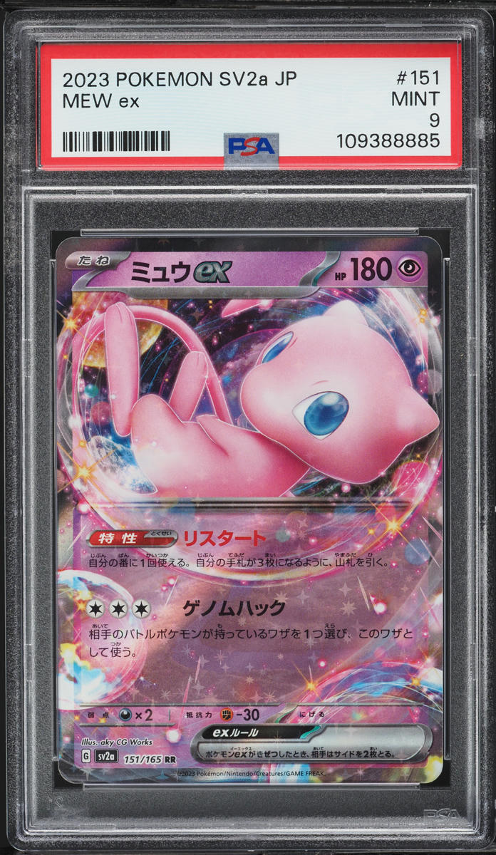 2023 Pokemon Japanese Scarlet & Violet 151 Holo Mew ex #151 PSA 9