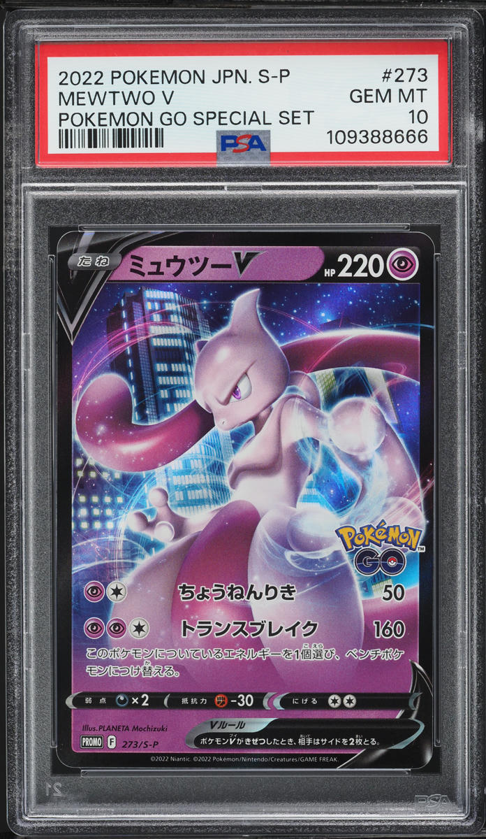 2022 Pokemon Japanese SWSH Promo Pokemon GO Special Set Mewtwo V #273 PSA  10 GEM on Fanatics Collect