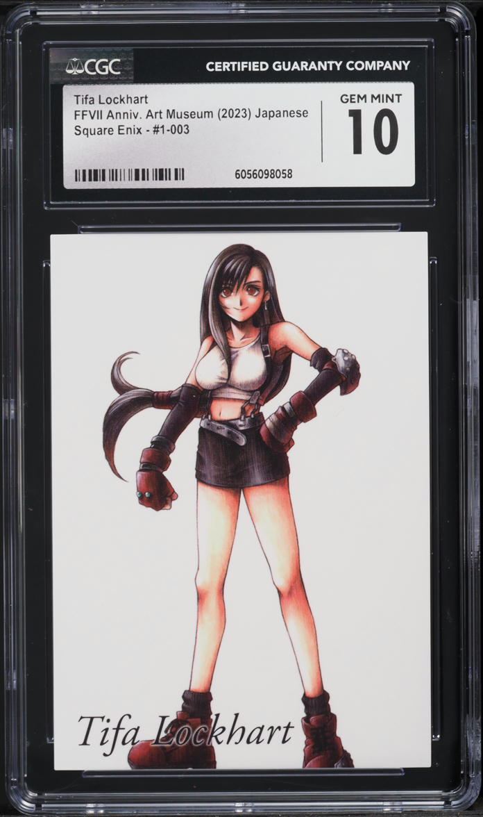 2023 Final Fantasy VII Japanese Anniversary Art Museum Tifa