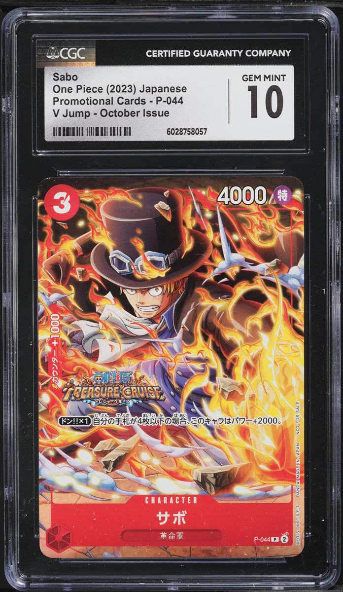 2023 One Piece Japanese Promo V Jump October Issue Sabo #P-044 CGC